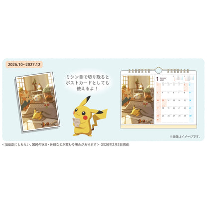 日本代購｜寶可夢中心 日曆 - 2027 季節情境日曆｜Pokémon Center