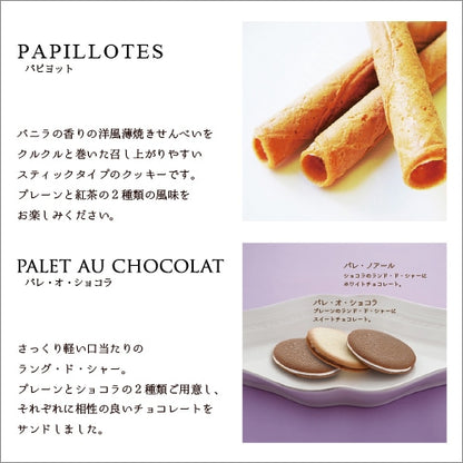 神戶風月堂 法蘭酥與餅乾禮盒