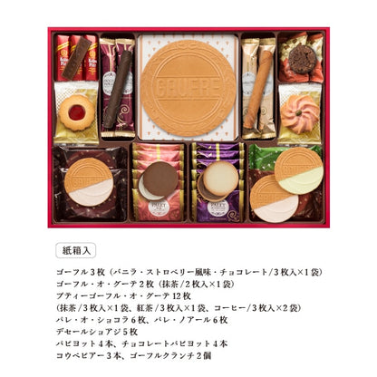 神戶風月堂 法蘭酥禮盒