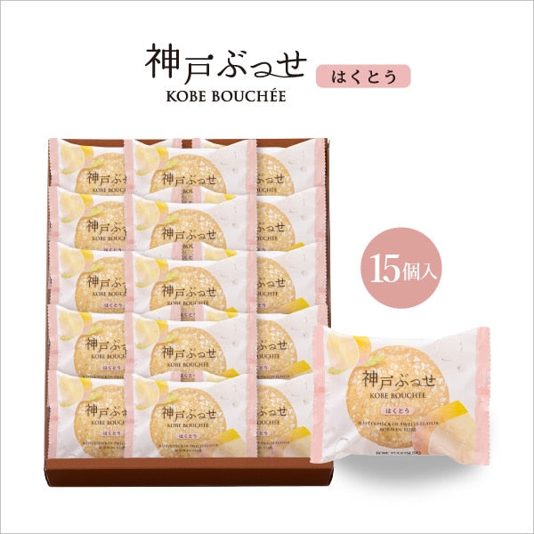 神戶風月堂神戸布雪蛋糕15個入