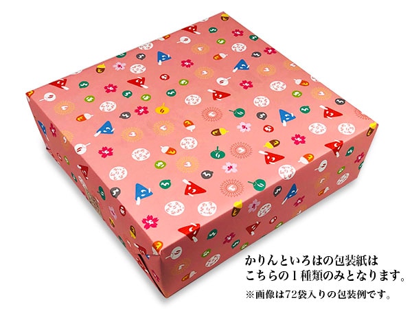 【日本代購】麻布かりんと いろは 8種花林糖禮盒 24袋入 AZ801｜東京麻布十番老舖 黒糖・梅・柚子等