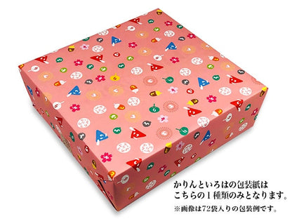 【日本代購】麻布かりんと いろは 8種花林糖禮盒 72袋入 AZ803｜東京麻布十番老舖 最大規格豪華禮盒
