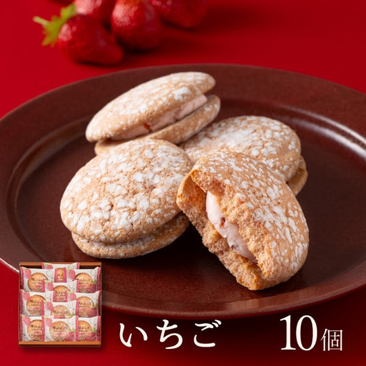 神戶風月堂 神戶布雪（草莓）10個入