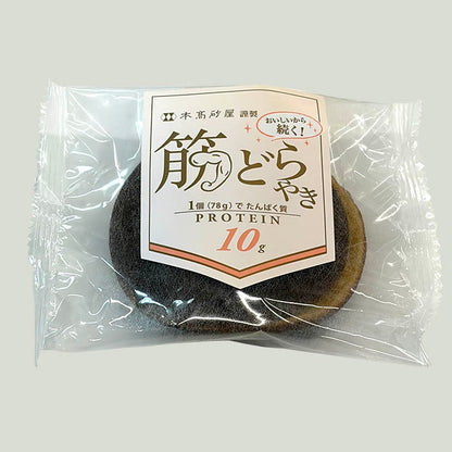 本高砂屋筋銅鑼燒10克5個入