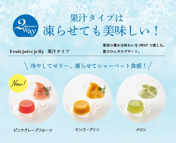 本高砂屋洋生菓子樂趣袋