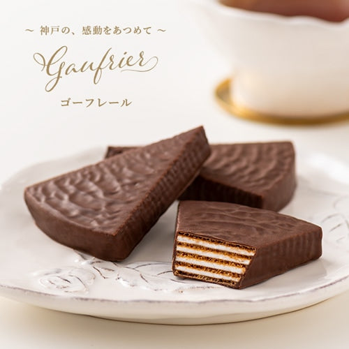 神戶風月堂 秋冬限定｜L’Espoir Gaufrel 綜合薄餅禮盒