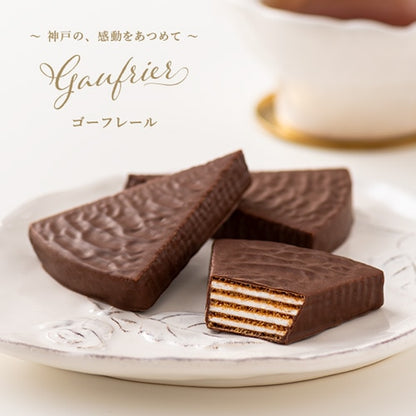 神戶風月堂 秋冬限定｜L’Espoir Gaufrel 綜合薄餅禮盒
