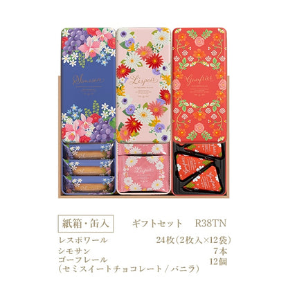 Kobe Fugetsudo Respoir Puff Pastry Gift Box