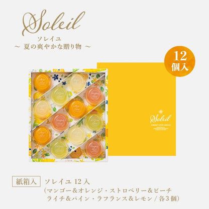 神戶風月堂 Soleil 12入