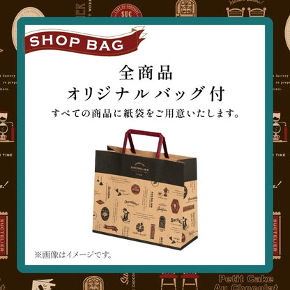 神戶風月堂 法蘭酥禮盒 20入