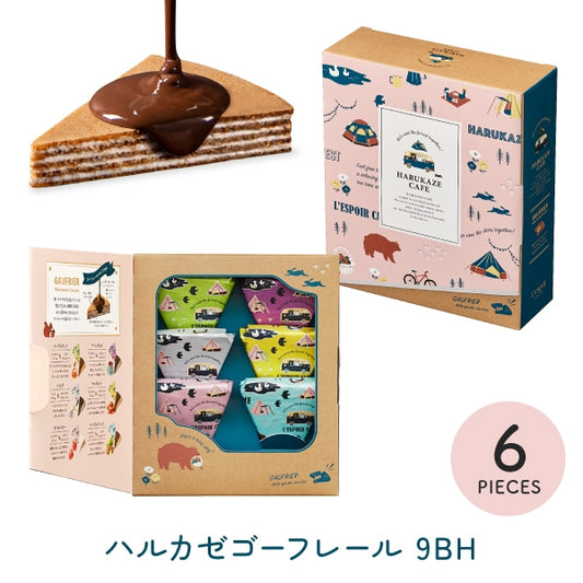 神戶風月堂 法蘭酥巧克力千層酥 9入（LW-4）