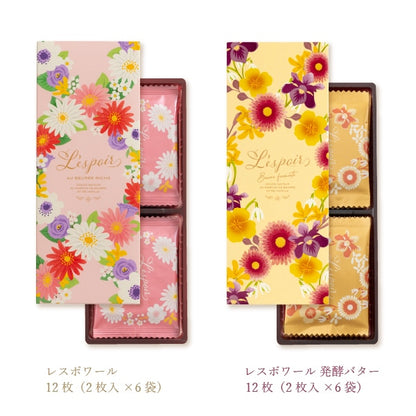 神戶風月堂雷斯波瓦食べ比べセット 12WB