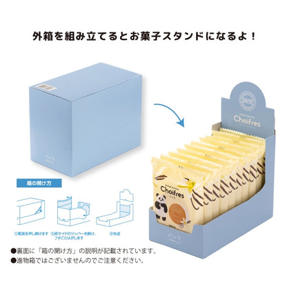 神戶風月堂【1箱10袋入】可愛動物包裝迷你法蘭酥