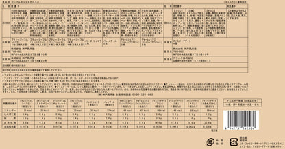 神戶風月堂 Gaufre 法蘭酥組合SPG30