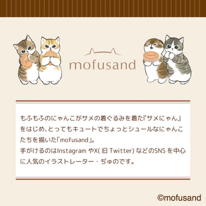 神戶風月堂 mofusand 迷你法蘭酥 3入
