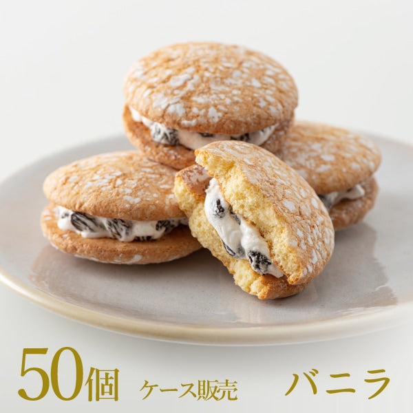 神戶風月堂神戸布雪蛋糕50個【案例銷售】