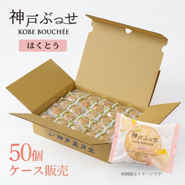 神戶風月堂神戸布雪蛋糕50個【案例販售】