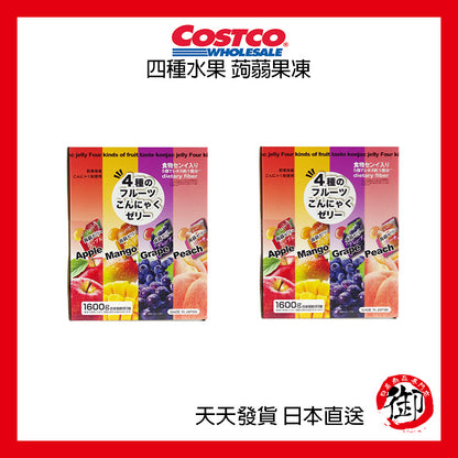 日本好市多 COSTCO 四種水果 蒟蒻果凍 80入