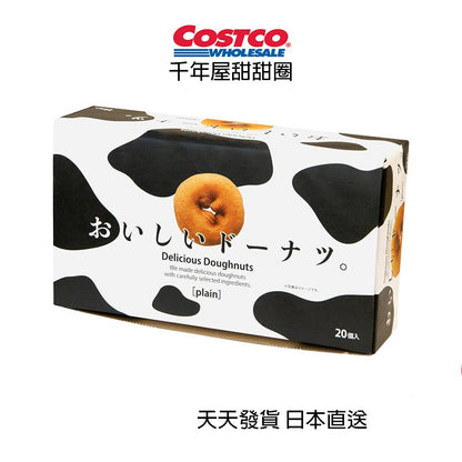 Donat lezat Japan Costco Millennium House 20 buah