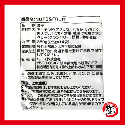 日本好市多 Costco 無鹽減糖 綜合堅果水果乾350g