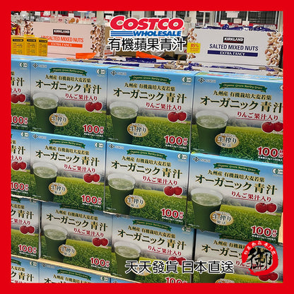 日本好市多 COSTCO 有機蘋果青汁 100包