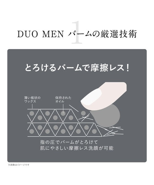 日本代購｜DUOmen 洗面奶 - 洗顔 ザ ウォッシュバーム 90g｜ZOZOTOWN