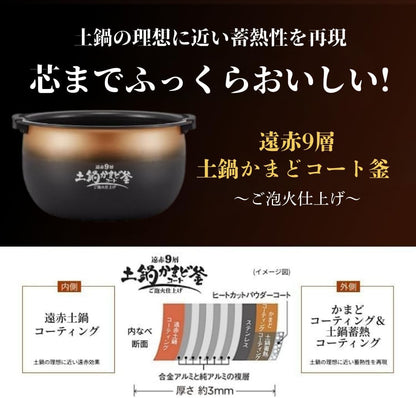 日本代購｜虎牌 電飯煲 - 魔法瓶電飯煲 5.5合 日本製造｜Amazon JP