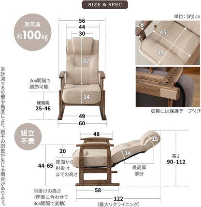 日本代購｜エムール 椅子 - Emur 高座椅 老年人躺椅 帶扶手 灰色｜Amazon JP