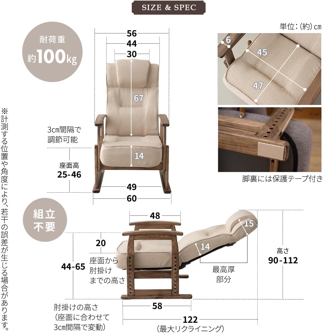 日本代購｜エムール 椅子 - 高齢者用 立ち上がり椅子 リクライニング｜Amazon JP