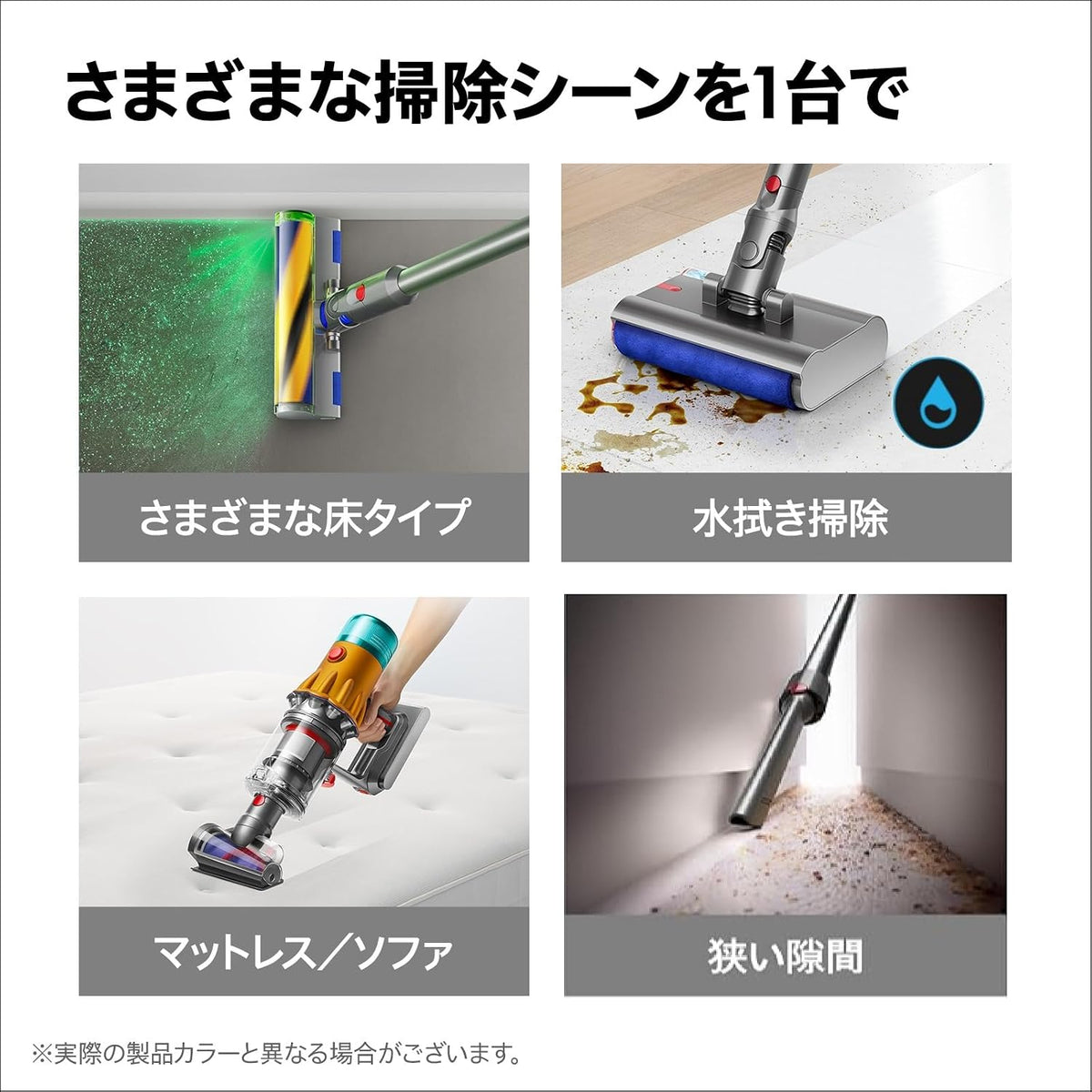 日本代購｜戴森 無線吸塵器 - V12s Detect Slim Submarine 無線吸塵器｜Amazon JP