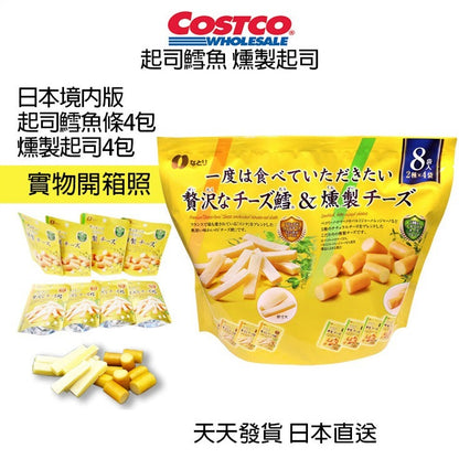 日本 COSTCO 好市多 限定 NATORI 兩種起司 大容量超划算