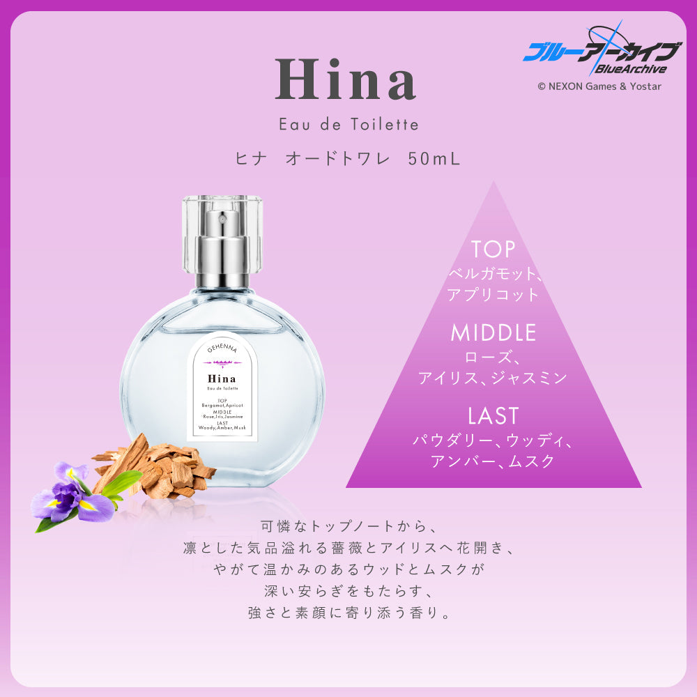 日本代購｜アニディール 香水 - ヒナ 香水 50mL｜アニディール公式オンラインストア