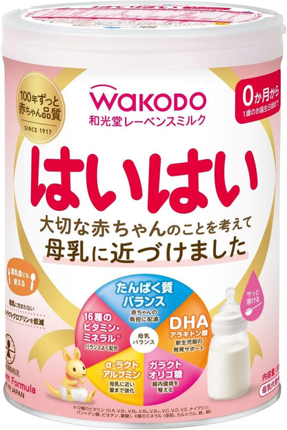 日本代購｜和光堂のストアを表示 【和光堂】 レーベンスミルク はいはい 810g×2缶パック(おしりふき付き) 粉ミルク 粉末 [0か月から1歳頃] ベビーミルク DHA・アラキドン酸配合｜Amazon JP