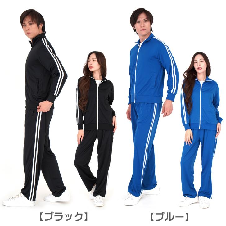 日本代購｜品牌或 IP 名稱的繁體中文（例：怪獸8號、海賊王、UNIQLO） 運動服 - 芋ジャージ上下 男款女款 運動服套裝｜Shopping.yahoo