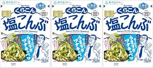 日本代購｜ノーブランド品 Kurakon Salt Konbu, Large, 1.6 oz (47 g) (Set of 3)｜Amazon JP