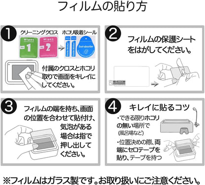 日本代購｜GLIDERのストアを表示 GLIDER GoPro HERO12 /HERO11/HERO10/HERO9Black用 ガラス 保護フィルム 液晶 フィルム レンズ GLD4768MJ102｜Amazon JP