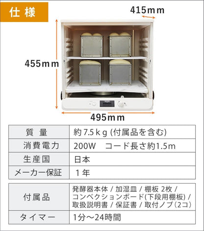 日本代購｜日本ニーダー 發酵器 - 洗可清洗的發酵器 PF103｜Amazon JP
