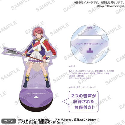 日本代購｜少女☆歌劇 レヴュースタァライト　九九組の日2026 少女☆歌劇 レヴュースタァライト　ボイスアクリルスタンド 石動双葉【Default Title】｜少女☆歌劇 レヴュースタァライト　九九組の日2026