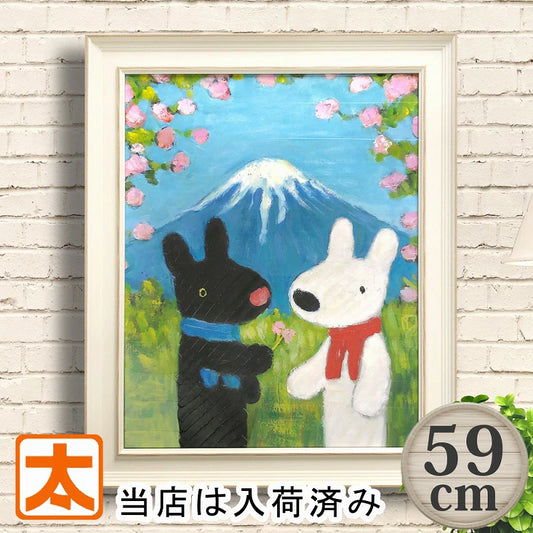 日本代購｜太陽雜貨 莉莎與卡斯帕 藝術海報 - 富士山 藝術海報｜樂天
