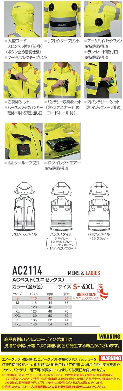 日本代購｜BURTLE 背心外套 - Air Craft 背心防寒夹克｜Amazon JP