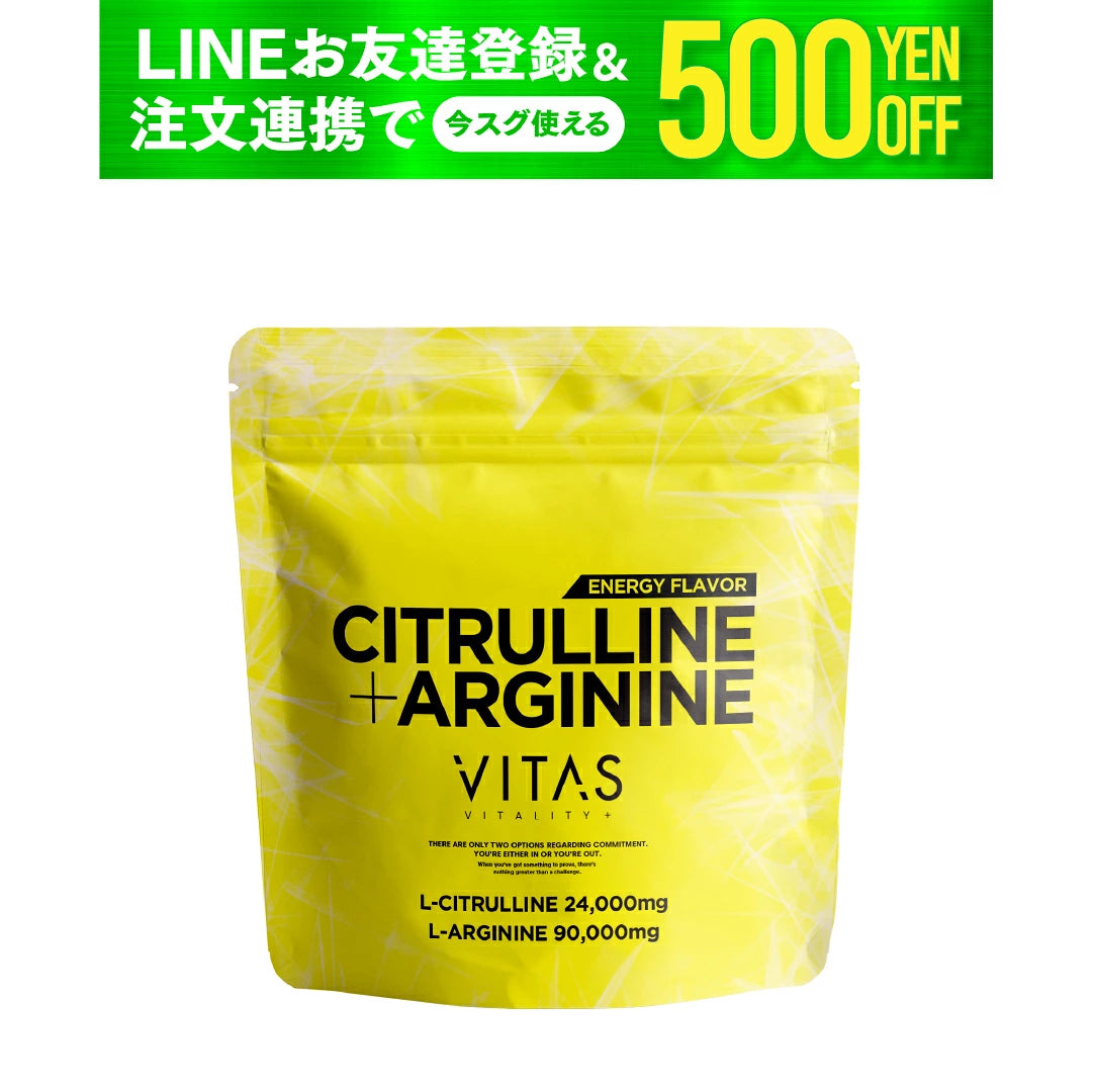 日本代購｜VITAS 保健食品 - 阿爾基尼與檸檬酸能量飲 240g｜樂天