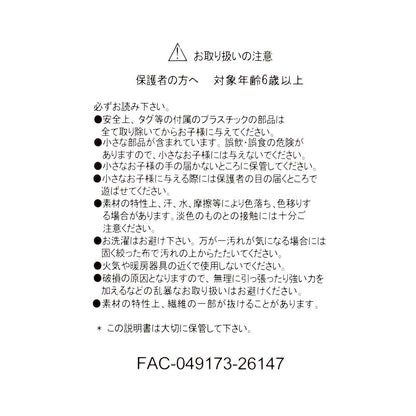 日本代購｜迪士尼 小熊維尼 毛絨玩具 - KURONOHI - BLACK STYLE｜Disney