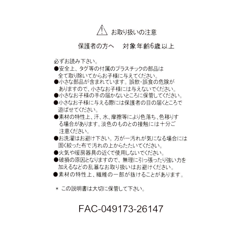 日本代購｜迪士尼 小熊維尼 毛絨玩具 - KURONOHI - BLACK STYLE｜Disney