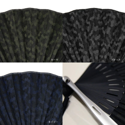 日本代購｜白竹堂 扇子 - 黑色アルミハニカム扇子套裝（全3種）｜白竹堂オンラインショップ