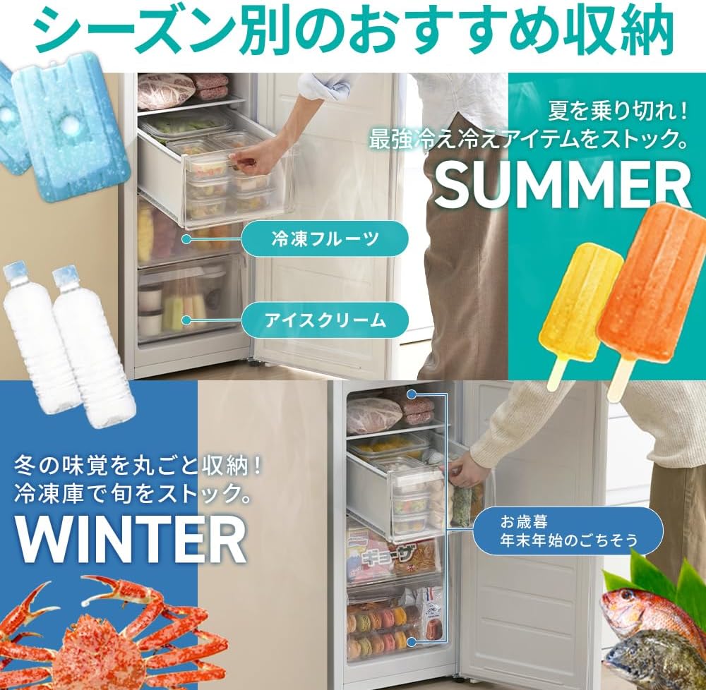 日本代購｜愛麗斯大山 冷凍櫃 - IUSN-S6A-W 迷你冷凍櫃｜Amazon JP