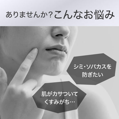日本代購｜花王 美容液 - キュレル美白美容液 30g｜Amazon JP