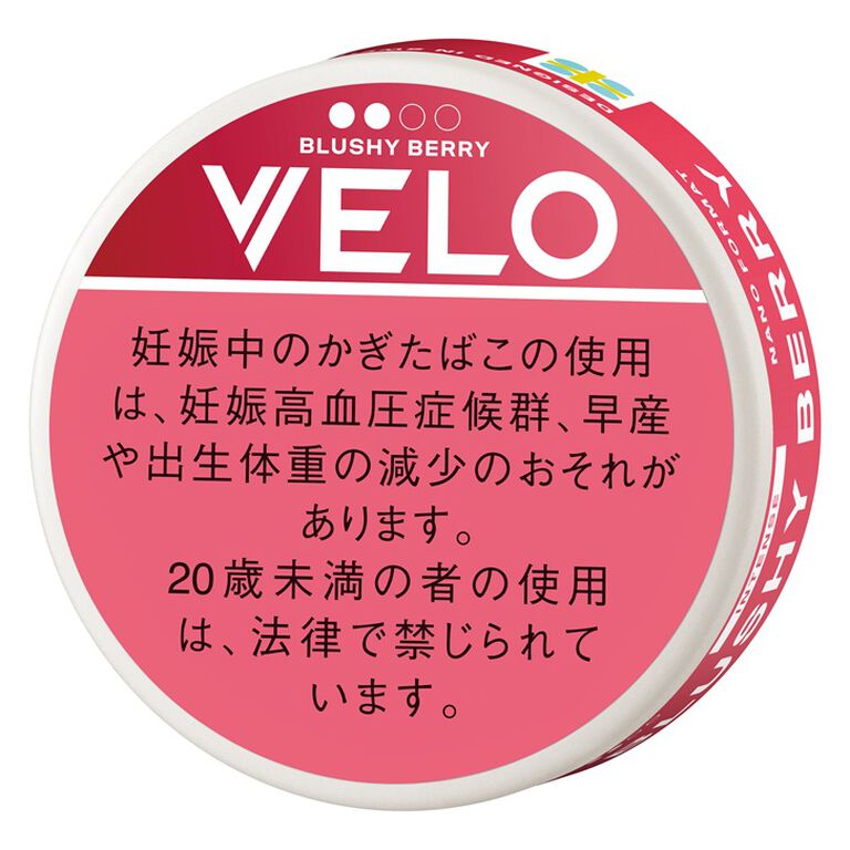 日本代購｜VELO Blushy Berry Intense｜Kixdutyfree