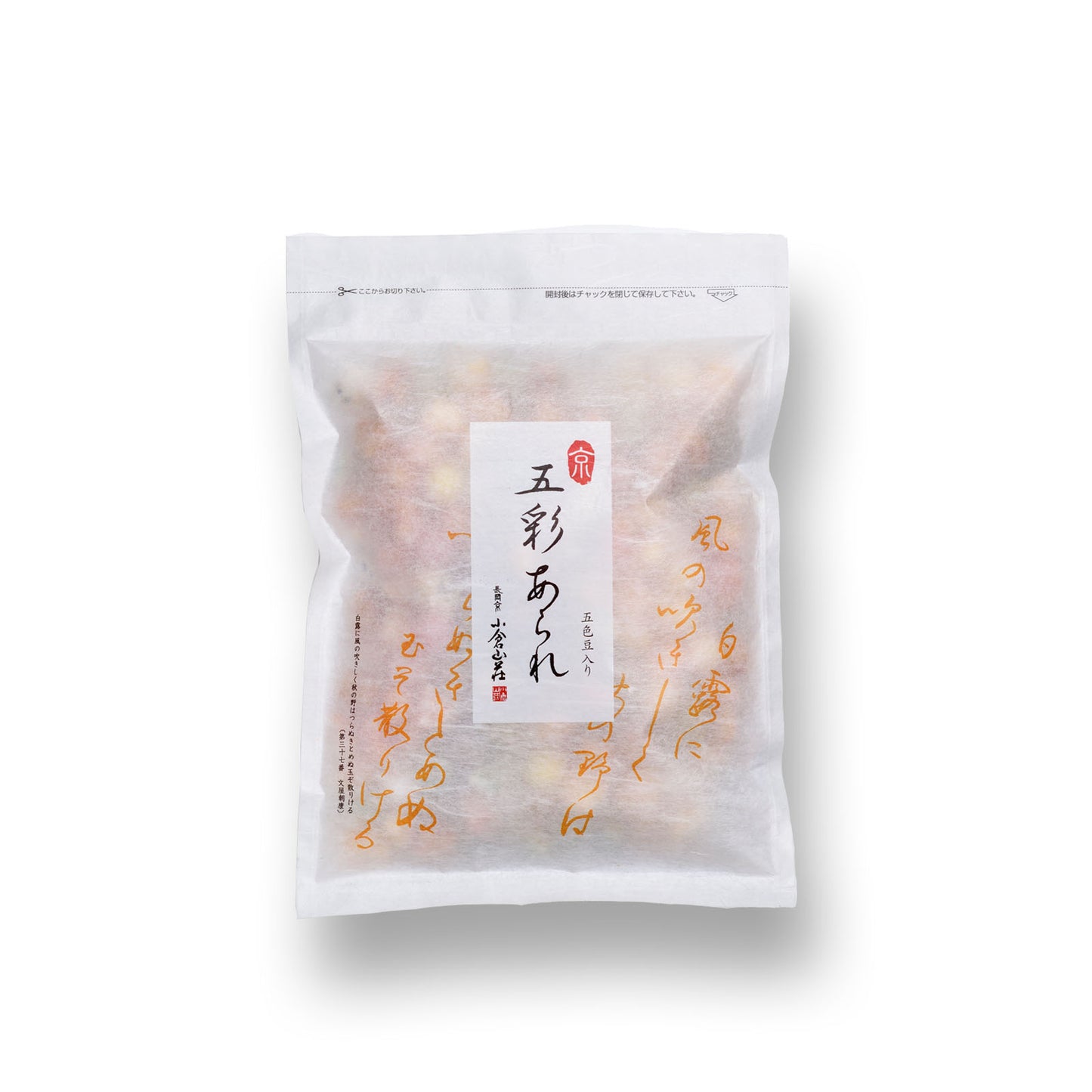 小倉山莊京・七味米菓（100g） 袋裝