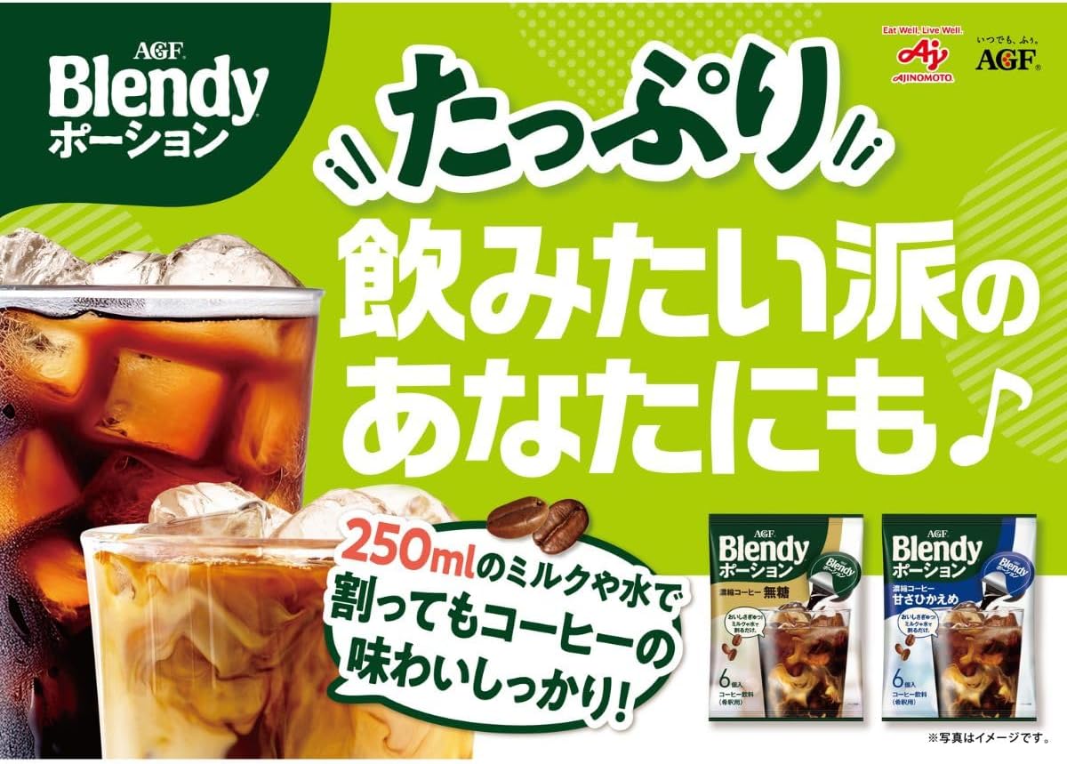 日本代購｜AGF 咖啡 - Blendy Potion 無糖濃縮咖啡 24個｜Amazon JP