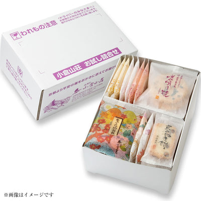 小倉山莊 限量試吃套裝（9種23袋）